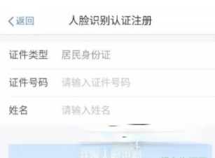 2020新版个人所得税(4)
