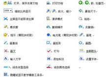 无限宝互动平台登录电脑版(6)