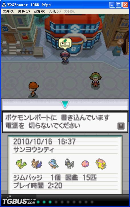 no zoomer 2.3.0.2 绿色中文版