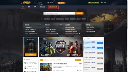 绝地求生倍镜射击模拟器 汉化版