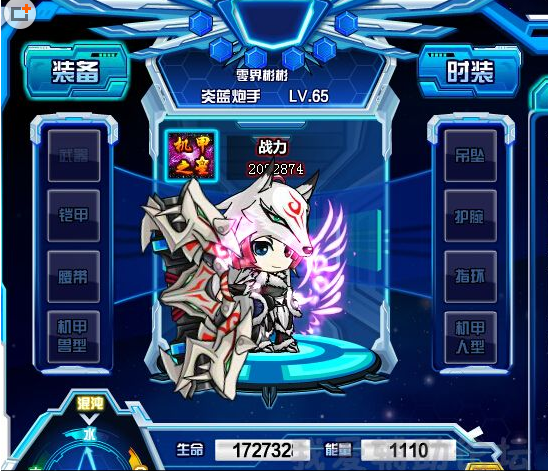 机甲小子彬彬辅助