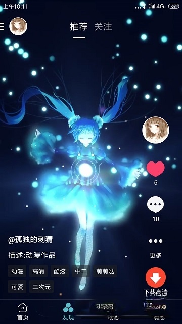 酷壁(全局壁纸)