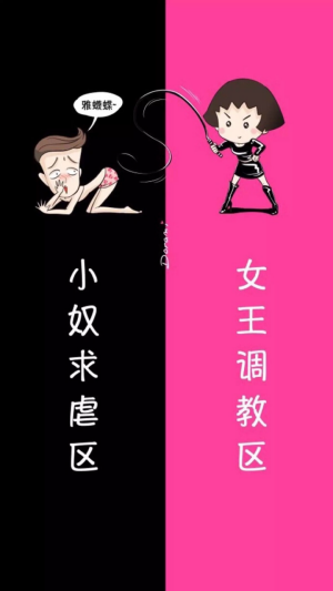 情侣背景一左一右素材壁纸大全 最新版