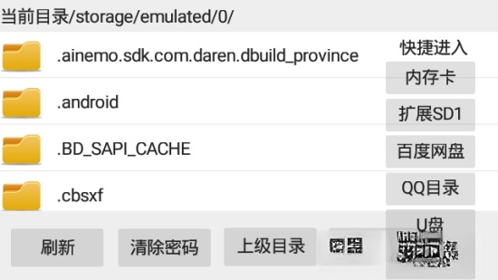 万能专用播放器