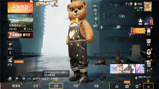 鸡腿辅助已免登陆版