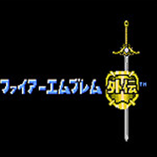 FC圣火徽章外传修改器 v1.0.1 最新版