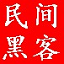 镰刀Shift后门生成器 v1.0绿色版