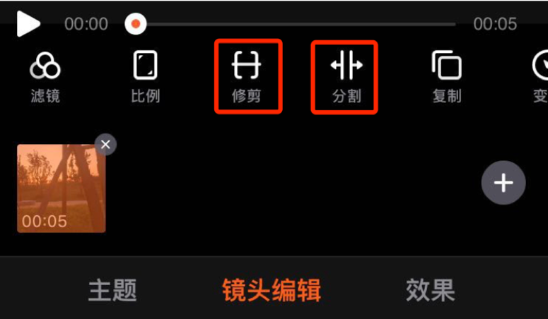 小影(6)