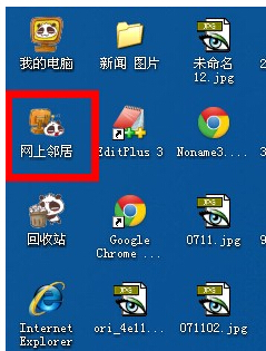 湖北校园版E信客户端(20)