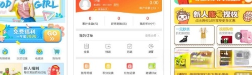 猪小淘 v1.1.1安卓版
