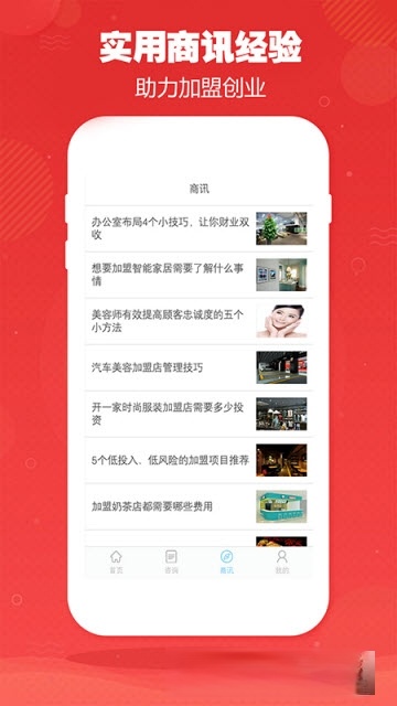 小蟹钱app V1.0