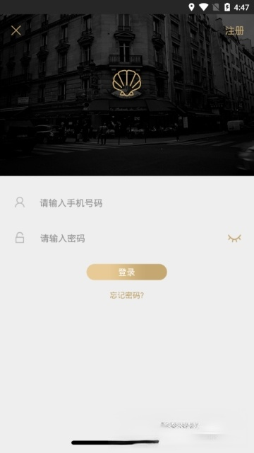 爱贝信app 1.0