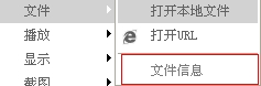 百度影音播放器旧版本(19)