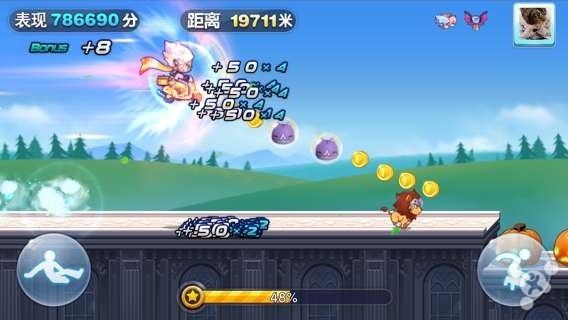 天天酷跑ios 1.0.9(1)