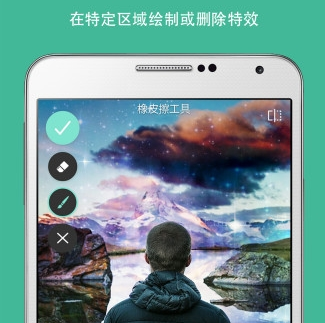 Pixlr app v3.2.5