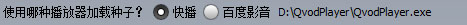 快播种子大全(10)