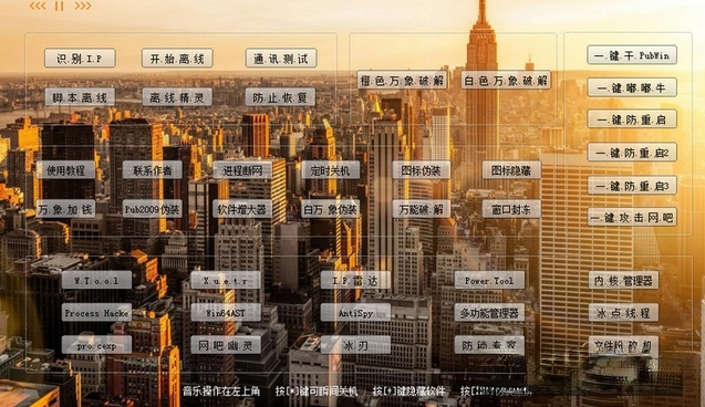 万象无限上网