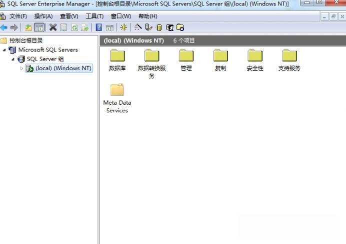 SQL server 2000个人版数据库