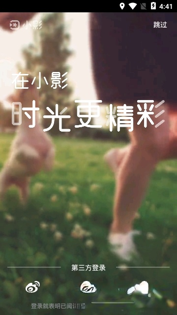 小影(1)