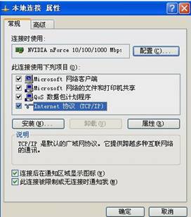湖北校园版E信客户端(24)