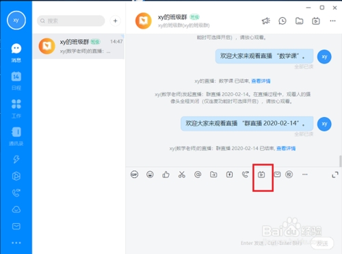 钉钉点赞(7)