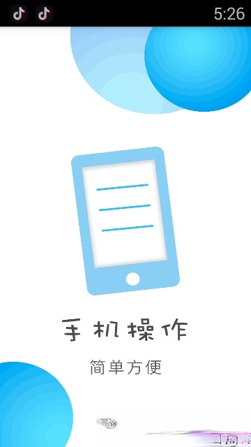 集借app（记账） V1.0安卓版