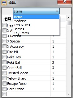 PokeGen 3.1.9 绿色中文版(3)