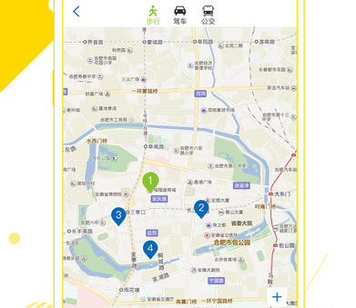 新版合肥通app