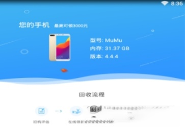 花花档 v1.0.0安卓版