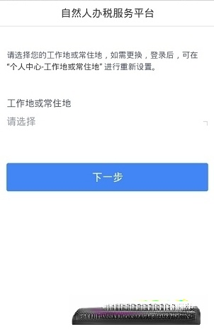 2020新版个人所得税(2)