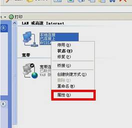 湖北校园版E信客户端(7)