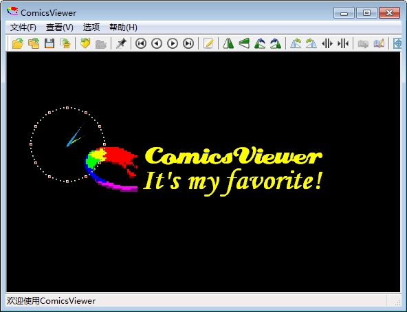 看漫画专用多图浏览器(ComicsViewer)
