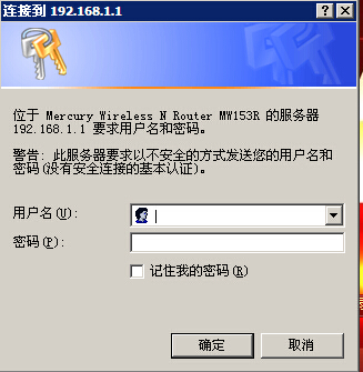 湖北校园版E信客户端(26)