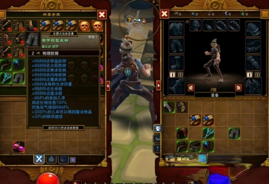 火炬之光2逆天装备仓库存档