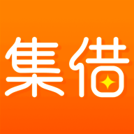 集借app（记账） V1.0安卓版