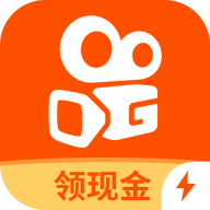 快手极速版赚钱