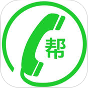 帮帮通app v2.0.0安卓版