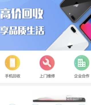 金机宝app 1.0.1官方版