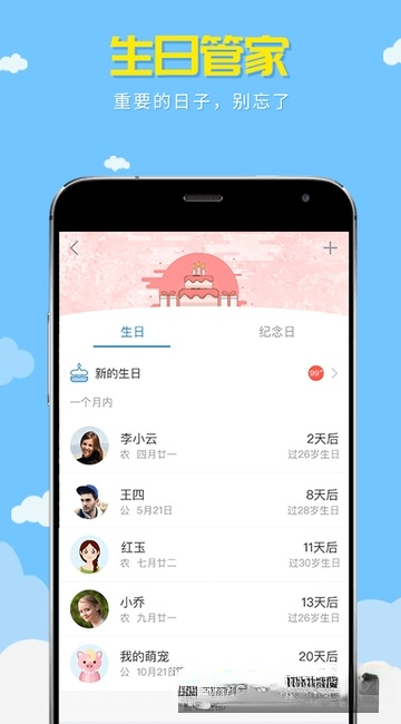 中邮钱包app