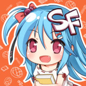 sf轻小说app