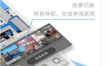 权健医疗网app V3.0.1