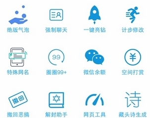 oneqg软件免费版 最新版