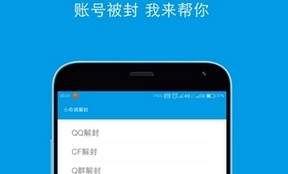 oneqg软件免费版 最新版