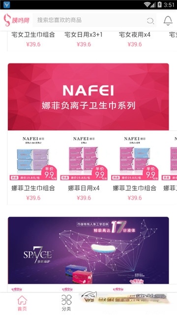 姨吗网app v1.1.9安卓版