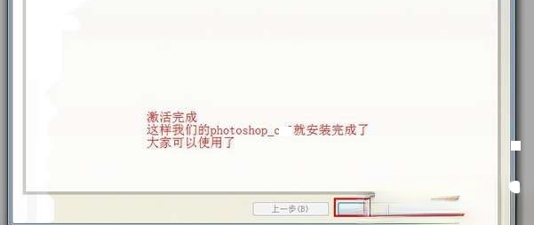 photoshop9.0中文版(4)