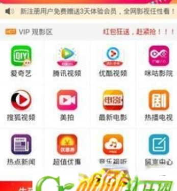 星宇影视APP手机版