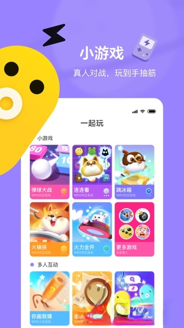 快手小游戏平台