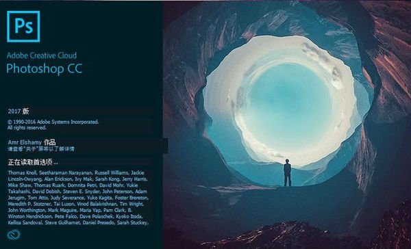 Photoshop CS 8.01