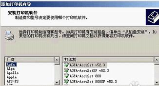 航天斯达ar970p驱动 win7版 x86/x64版本