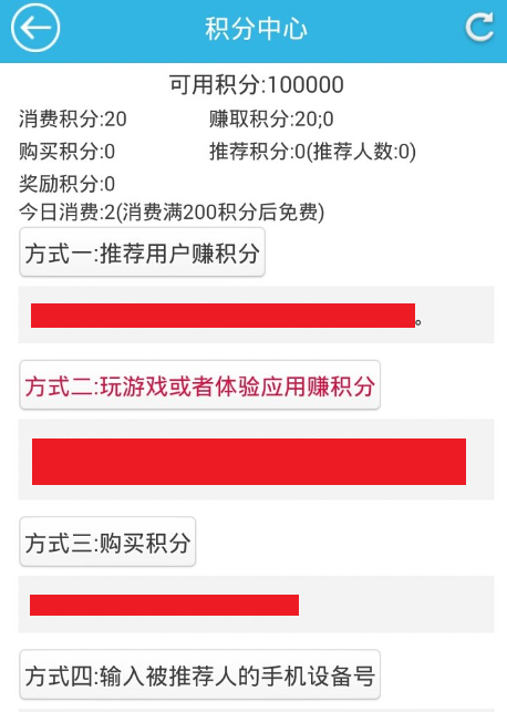 波播播放器软件